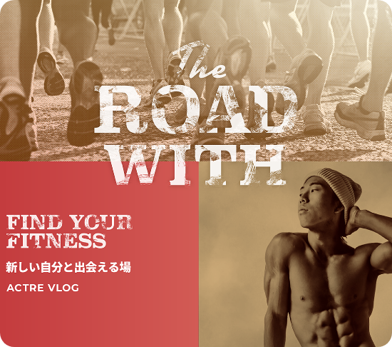 THE ROAD WITHの導入事例
